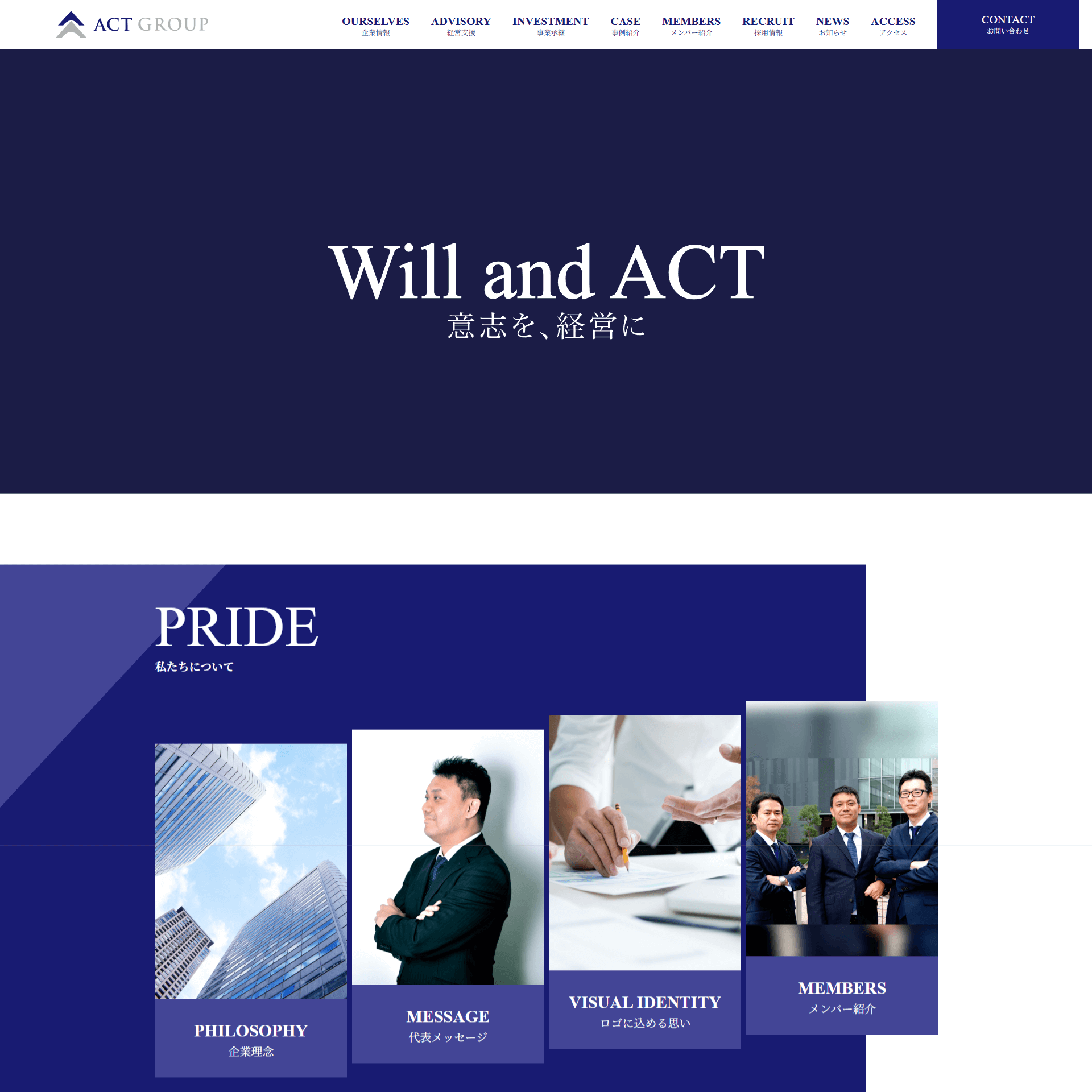 コーディングベアの事例4