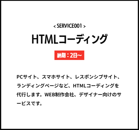くまWEBのサービス1