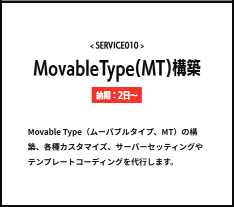くまWEBのサービス10