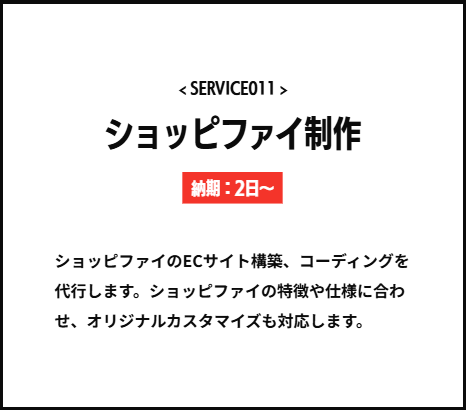 くまWEBのサービス11