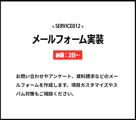 くまWEBのサービス12