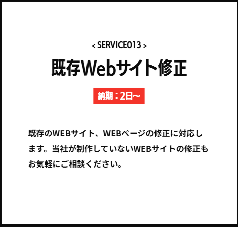 くまWEBのサービス13