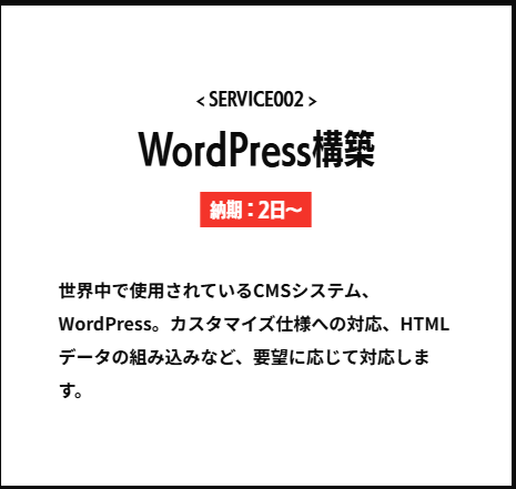 くまWEBのサービス2