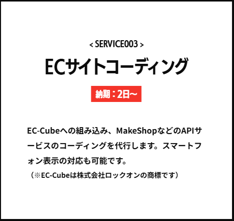 くまWEBのサービス3