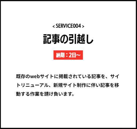 くまWEBのサービス4