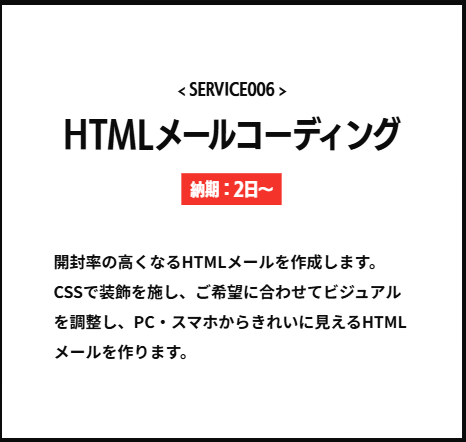 くまWEBのサービス6
