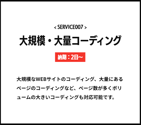 くまWEBのサービス7