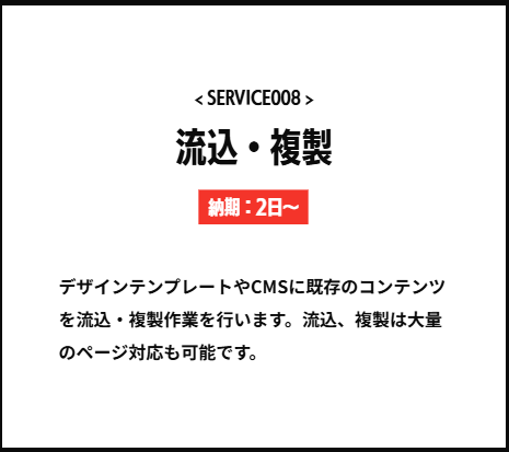 くまWEBのサービス8