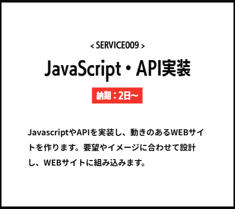 くまWEBのサービス9