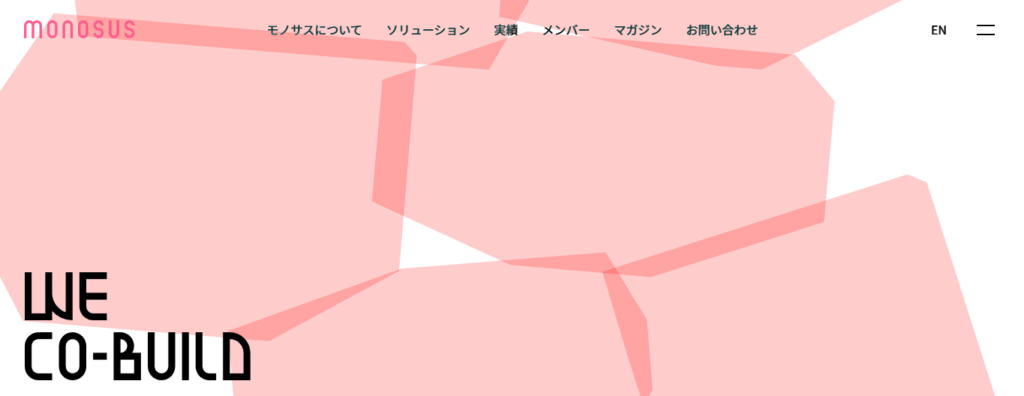 株式会社モノサス