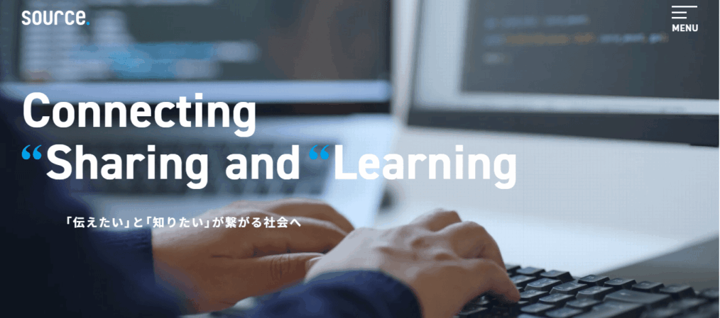 株式会社ソースクリエイト