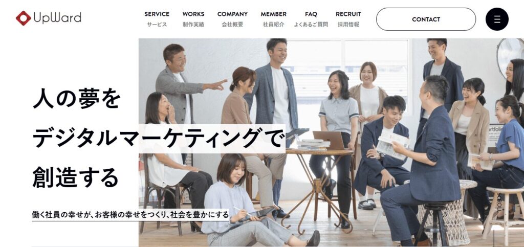 株式会社アップワード